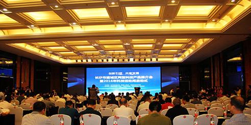 天卓塑膠參加長沙市望城區(qū)兩型科技產(chǎn)品推介會(huì)暨2016科技活動(dòng)